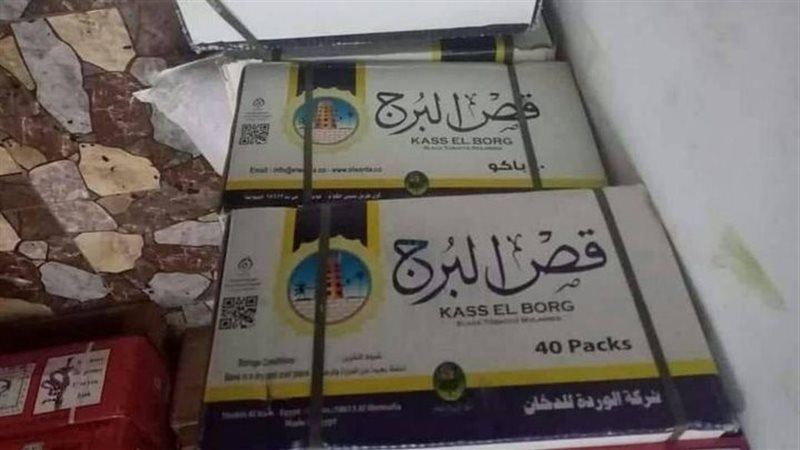 معسل القص
