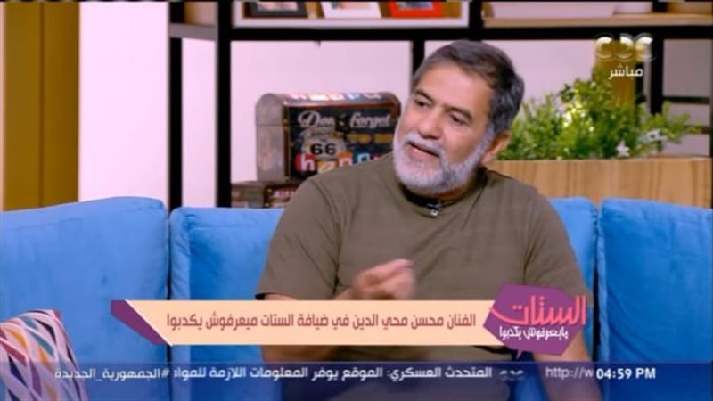محسن محي الدين 