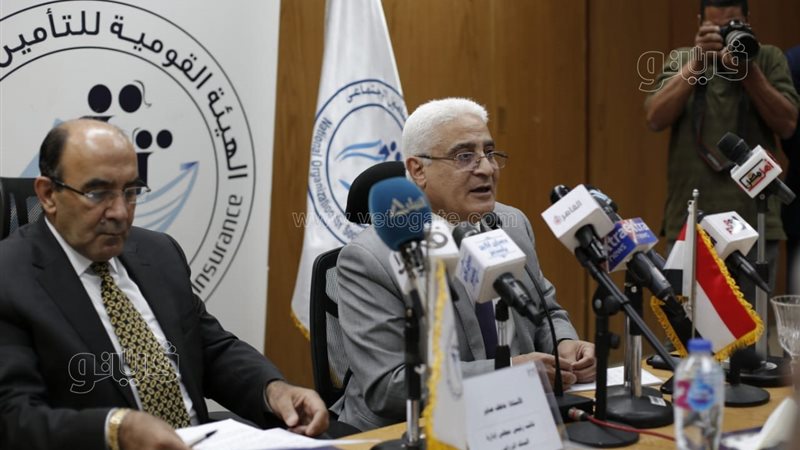 مؤتمر التأمينات