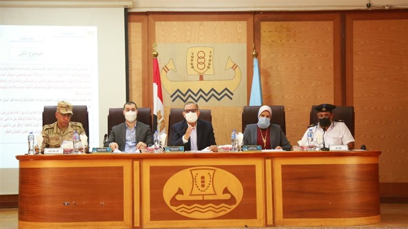 المجلس التنفيذي لمحافظة