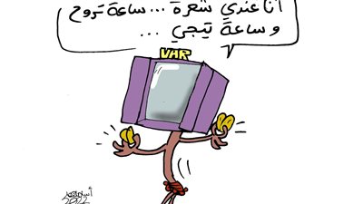 مناخوليا: عايزين فار يراقب الفار