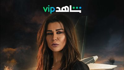 الفنانة اللبنانية نادين الراسي تروج لمسلسل 303