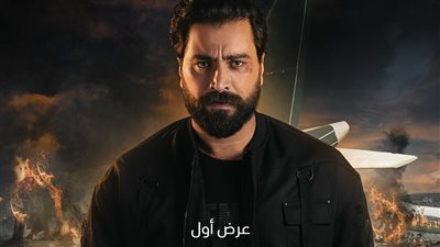 شاهد بوسترات مسلسل بيروت 303| صور
