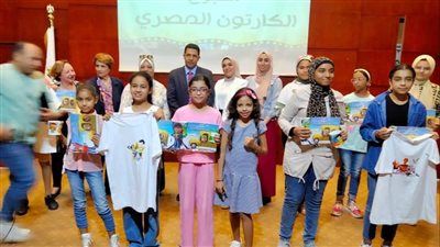 وزارة الرياضة تختتم أسبوع الكارتون المصري