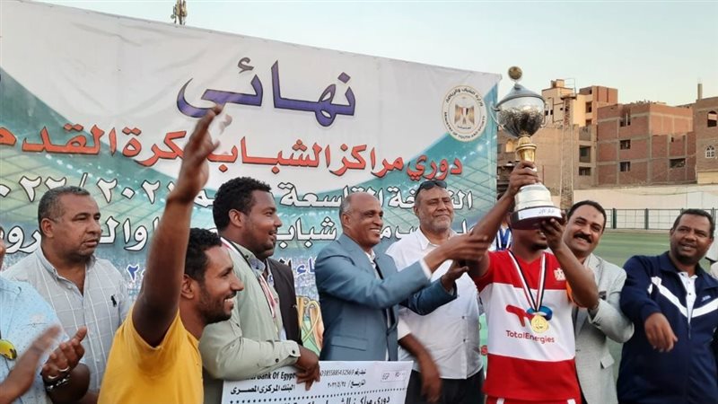 دوري مراكز الشباب
