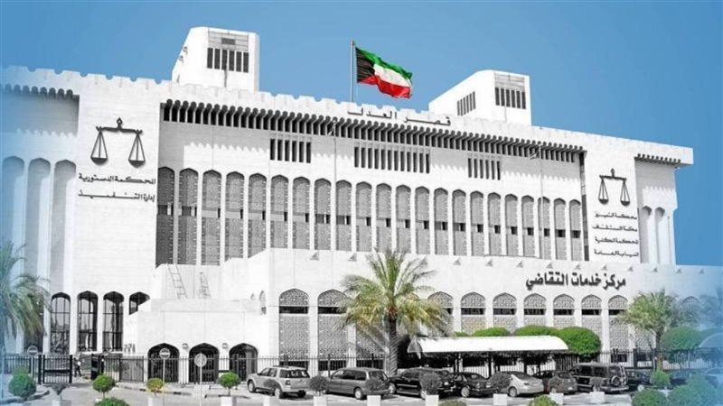 محكمة الجنايات الكويتية
