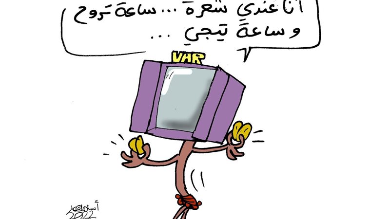 مناخوليا