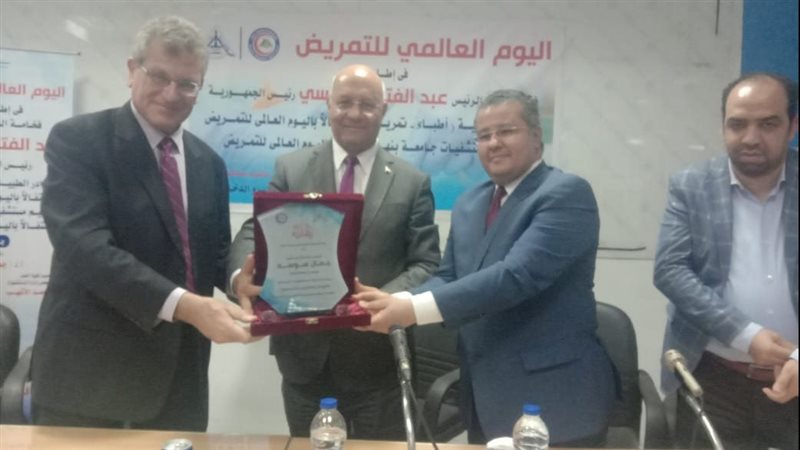 احتفالات باليوم العالمى