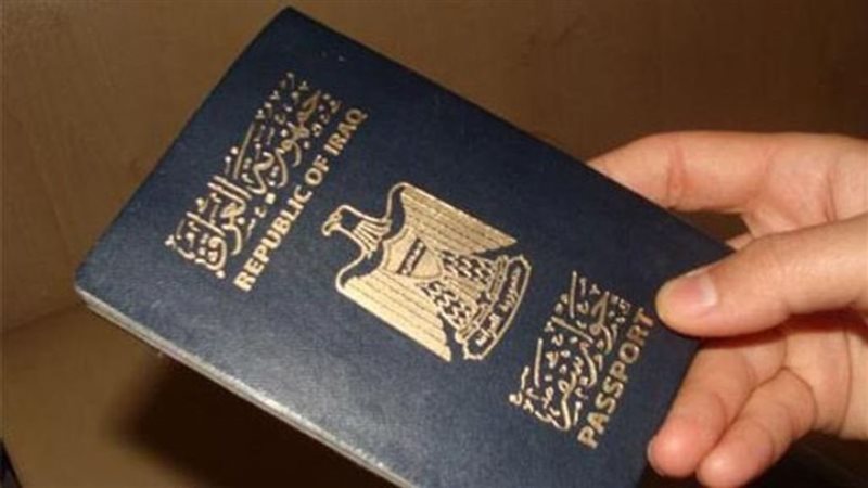 جواز سفر عراقي