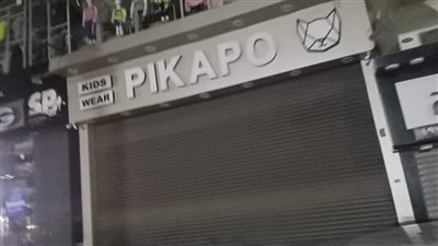  بالأرقام.. نتائج حملة إزالة إشغالات ببولاق الدكرور| صور