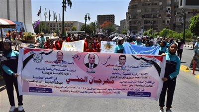 انطلاق مهرجان المشي لـ300 طالب بأسيوط بدورة الألعاب الجماعية | فيديو 