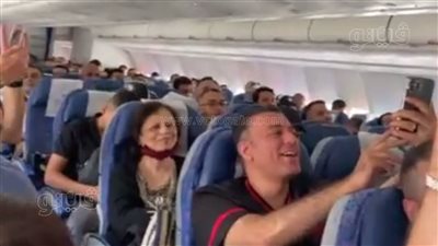 من القاهرة لكازابلانكا.. جماهير الاهلي تشجع فريقها استعدادا للوداد | فيديو