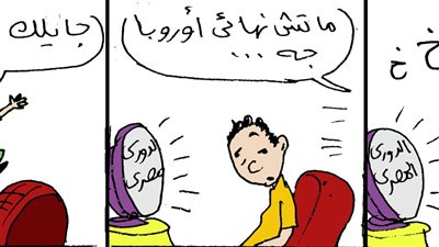 نهائى دورى أبطال أوربا فى كاريكاتير فيتو