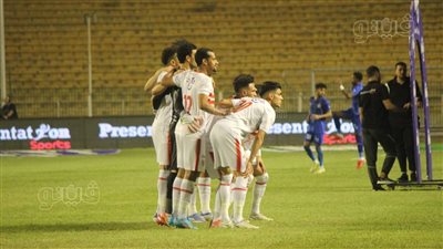 الزمالك يحافظ على صدارة الدوري بعد الفوز على الإسماعيلي 2 /1