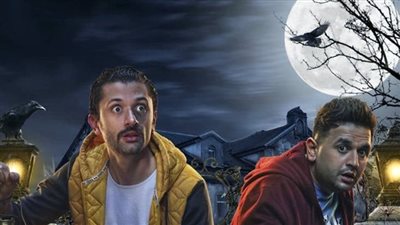 الحلقة الثالثة من مسلسل البيت بيتي.. تعرف على موعدها