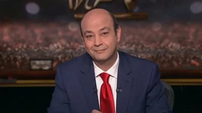 عمرو أديب: ريال مدريد ليس له أمان.. وهدفه مثل لدغة الكوبرا | فيديو