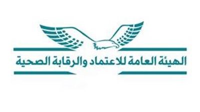 تفاصيل شهادة التميز البيئي للمنشآت الصحية وكيفية الحصول عليها 