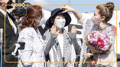 قصة إطلاق سراح مؤسسة الجيش الأحمر الياباني بعد السجن 20 عاما| فيديو جراف