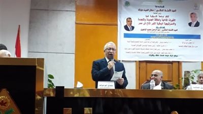 الأسبوع البيئي التاسع بجامعة المنوفية يستعرض الإستراتيجية الجديدة للتغيرات المناخية