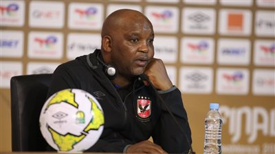 انطلاق المؤتمر الصحفي لموسيماني ومحمد الشناوي استعدادا لنهائي أفريقيا | فيديو