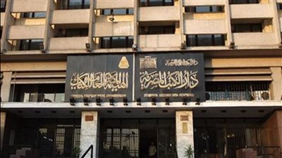 «مكياج».. أحدث إصدارت هيئة الكتاب المصرية