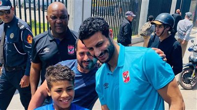 موسيماني والشناوي يلبيان رغبة طفل مغربي 