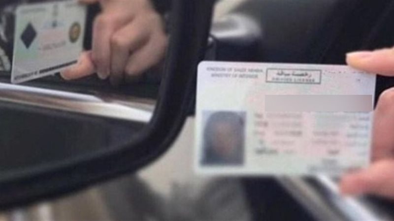 مصاريف تجديد رخصة