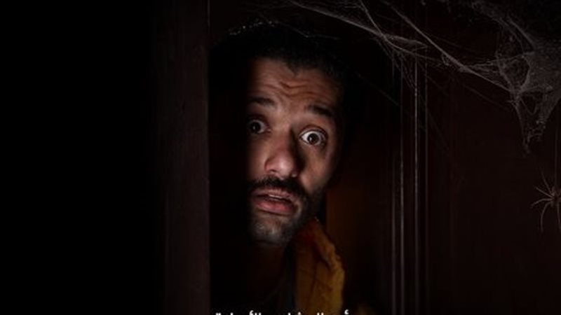 فيلم البيت بيتي