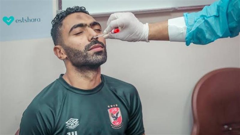 مسحه لاعبى الأهلى