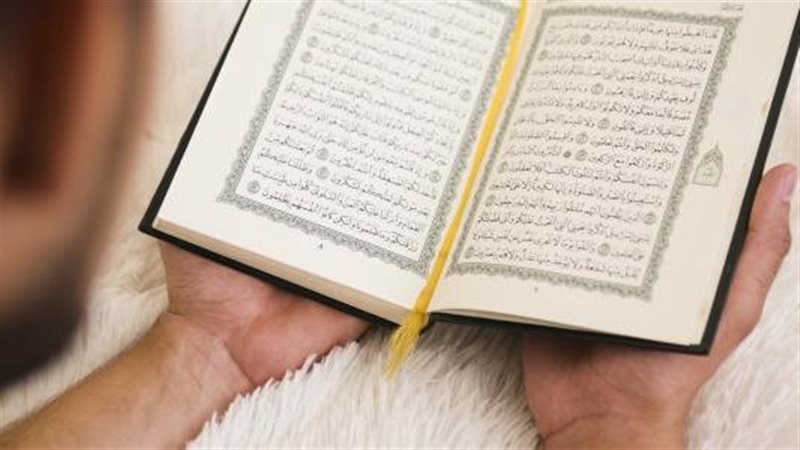 القرآن الكريم 