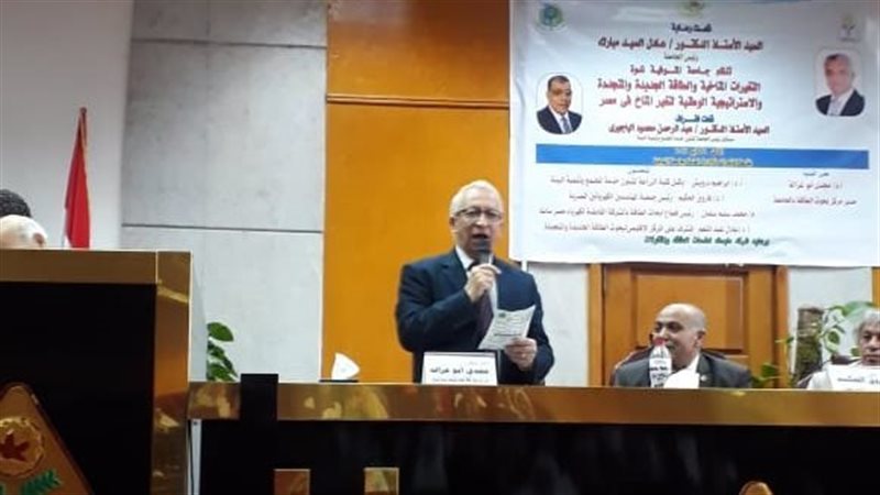 فعاليات الاسبوع البيئى