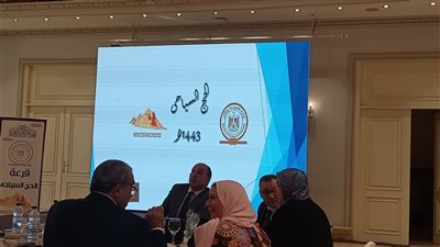 السياحة: تخصيص 70% من تأشيرات الحج للمستوى الاقتصادى