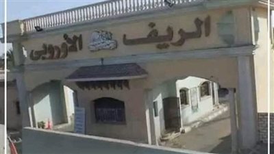  نص أقوال مرتكب مذبحة الريف الأوروبي: وضعت مخدرا في مشروب ابنة الحارس لاغتصابها 