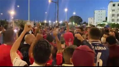 تشجيع أسطوري لجماهير الأهلي خلال مران الفريق | فيديو