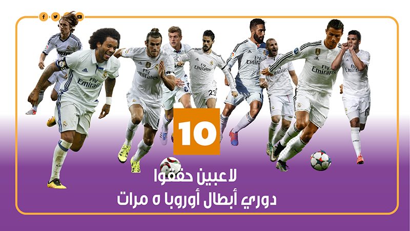 كريم بنزيما