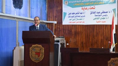 رئيس جامعة سوهاج يشهد اليوم العلمي لقسم العقاقير بكلية الصيدلة