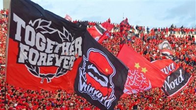 رابطة مشجعي الوداد المغربي: ساندوا اللاعبين أكثر من أي وقت مضى 