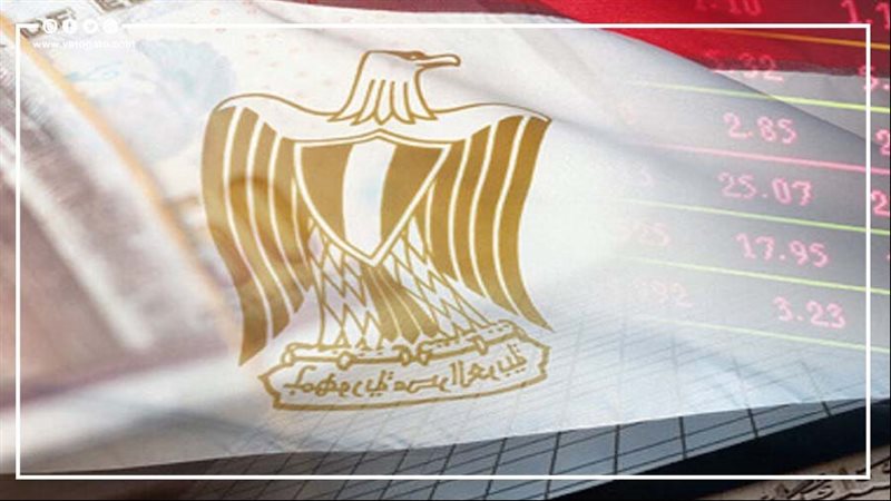 الاقتصاد المصري