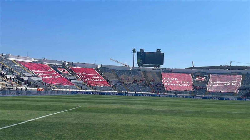 جماهير الأهلي