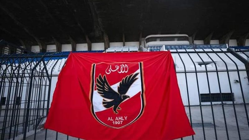 شعار النادي الأهلي