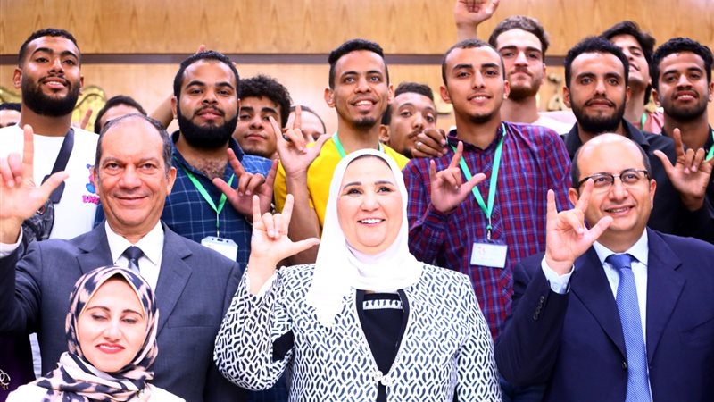 وزيرة التضامن تشهد