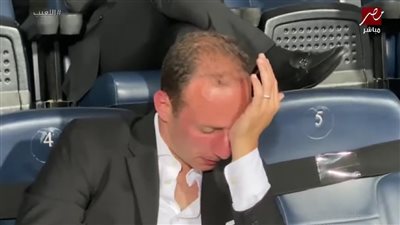 انهيار أمير توفيق وحزن حسام غالي بعد خسارة الأهلي النهائي الأفريقي | فيديو