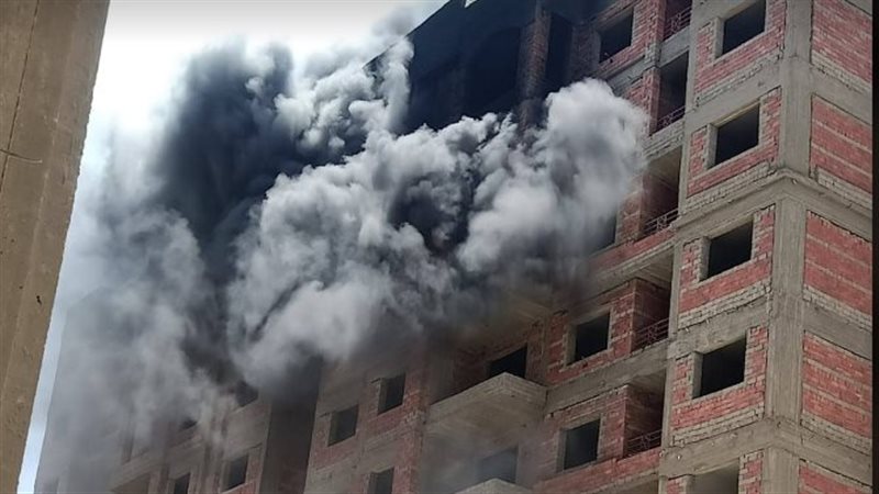 حريق عقار تحت الإنشاء