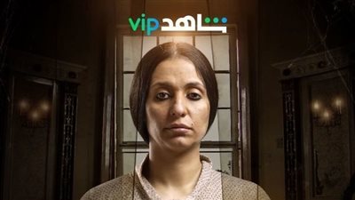 تعرف على موعد عرض مسلسل عيال نوف