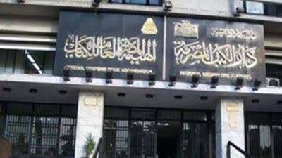 «شبكة التيمات وتحولاتها في الرواية العربية» أحدث إصدارات هيئة الكتاب