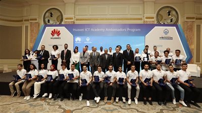 إطلاق برنامج لتمكين الشباب وإعدادهم للمستقبل الرقمي 