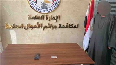 ضبط عاطل استولى على أموال عملاء البنوك بزعم الفوز بجوائز مالية