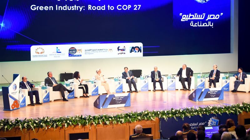 مؤتمر مصر تستطيع