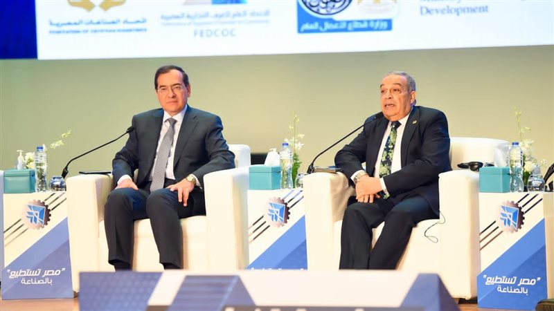 مؤتمر مصر تستطيع