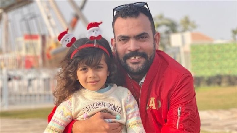 خالد عليش وابنته